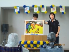 r2014.6.20 2.jpg